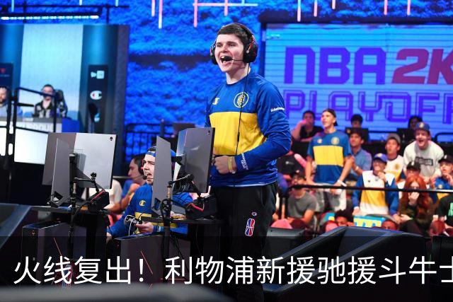 火线复出！利物浦新援驰援斗牛士，将迎来世界杯西班牙队首秀